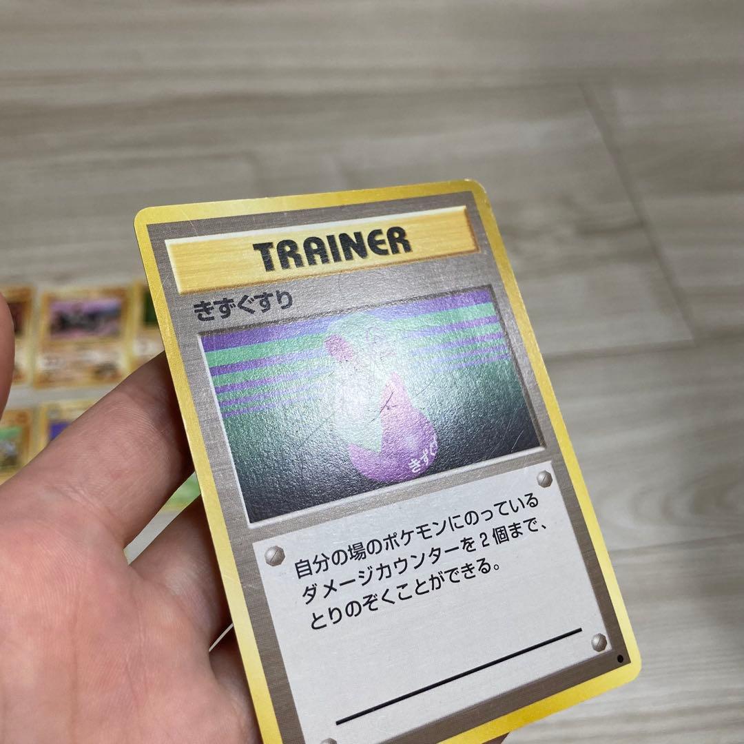 【超レア！】ポケモンカード　ポケモンジム　ニビシティジム　タケシデッキ　旧裏
