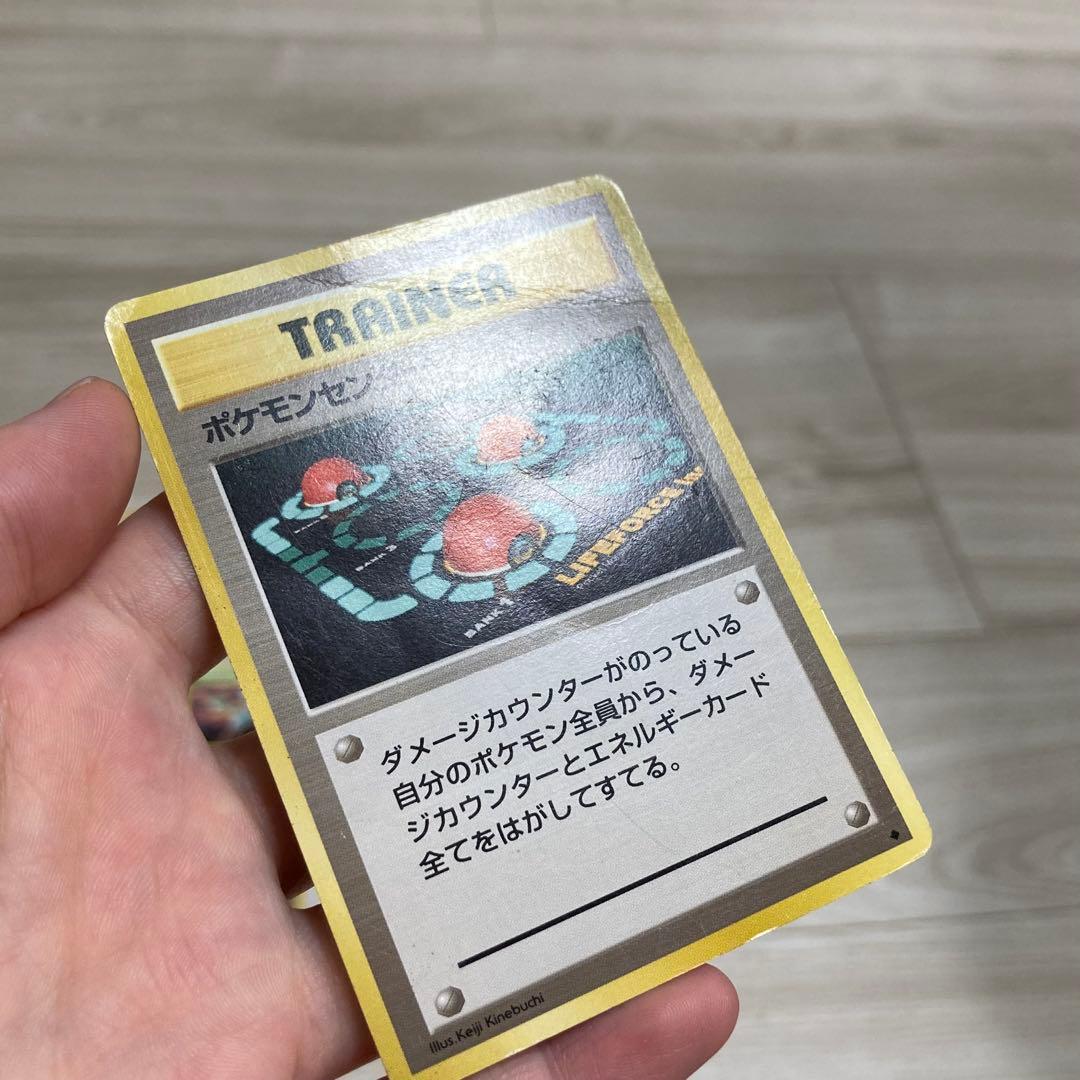 【超レア！】ポケモンカード　ポケモンジム　ニビシティジム　タケシデッキ　旧裏