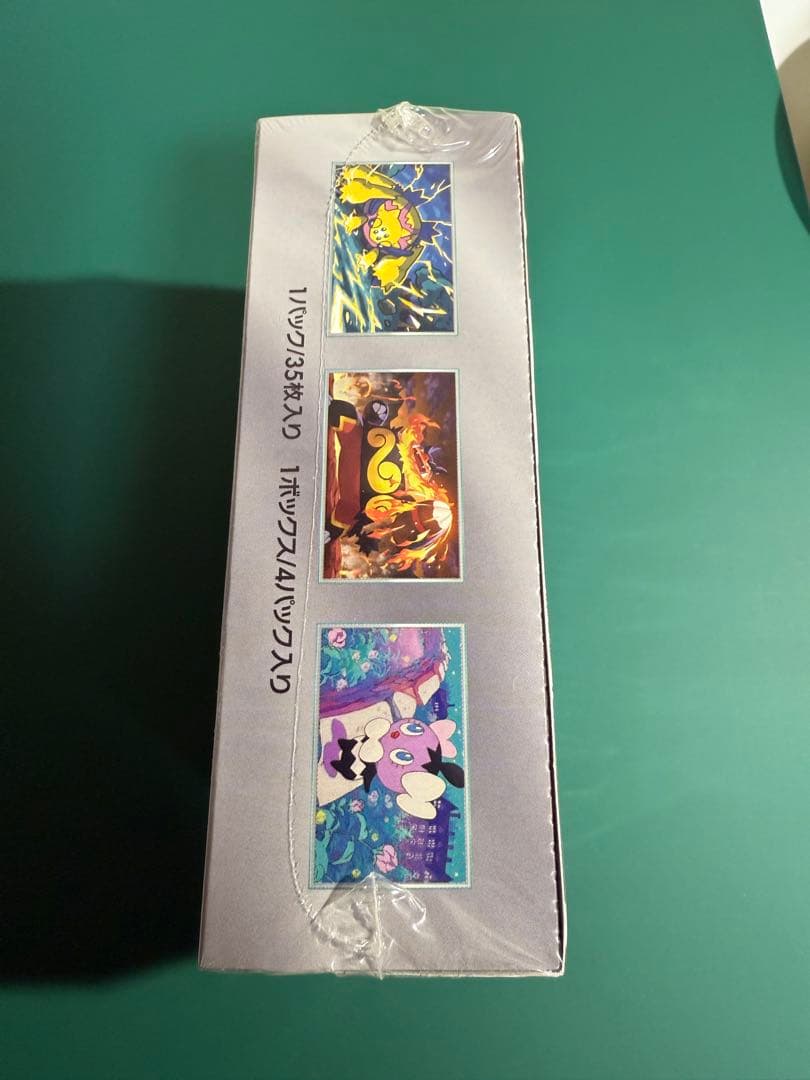 ポケモンカード　ホワイトフレア 拡張パックデラックス　シュリンク付き