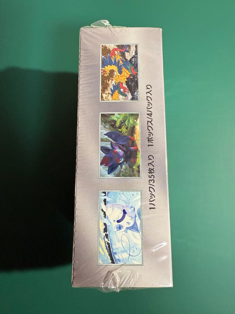 ポケモンカード　ホワイトフレア 拡張パックデラックス　シュリンク付き