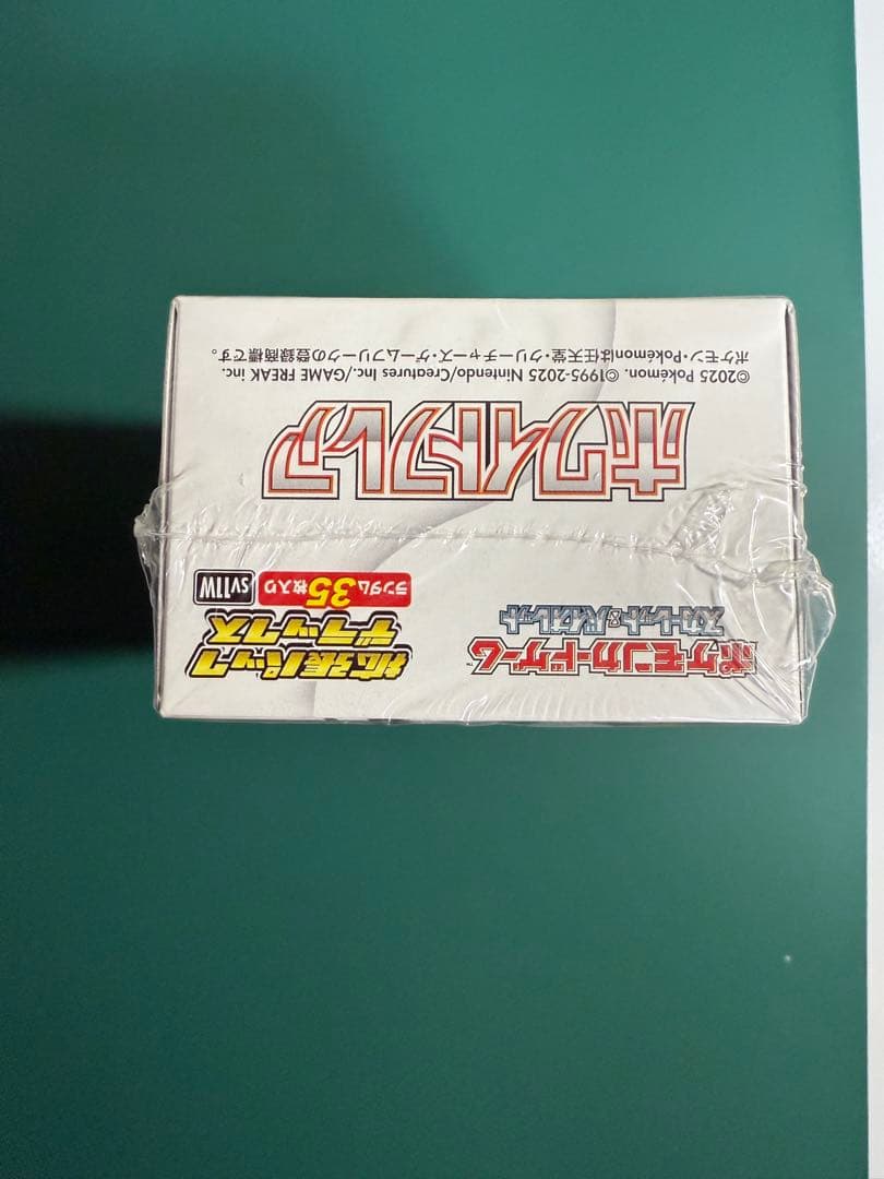 ポケモンカード　ホワイトフレア 拡張パックデラックス　シュリンク付き