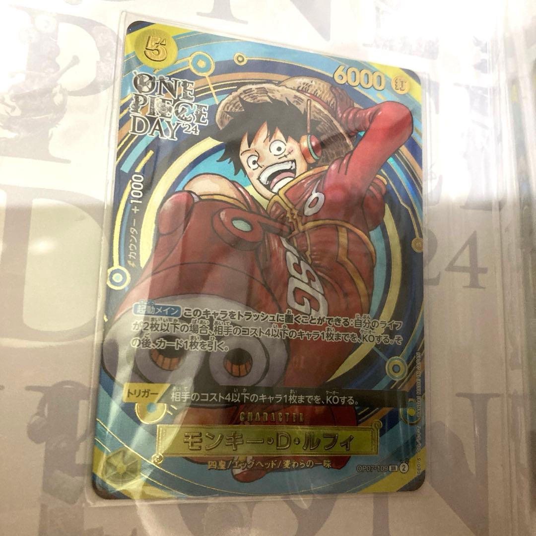 ワンピース プレミアムカードコレクション25周年エディションセット