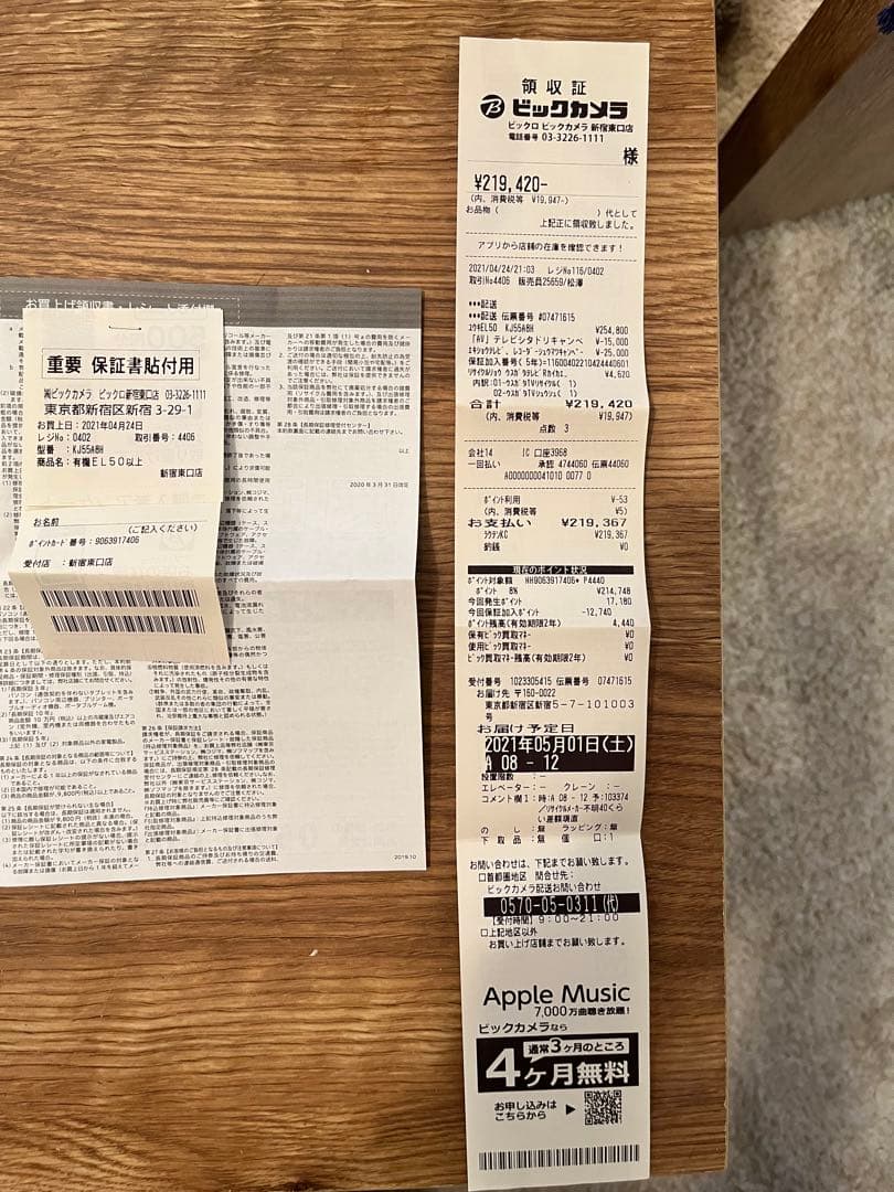 【引取限定】SONY KJ-55A8H 55インチ 4K有機ELテレビ