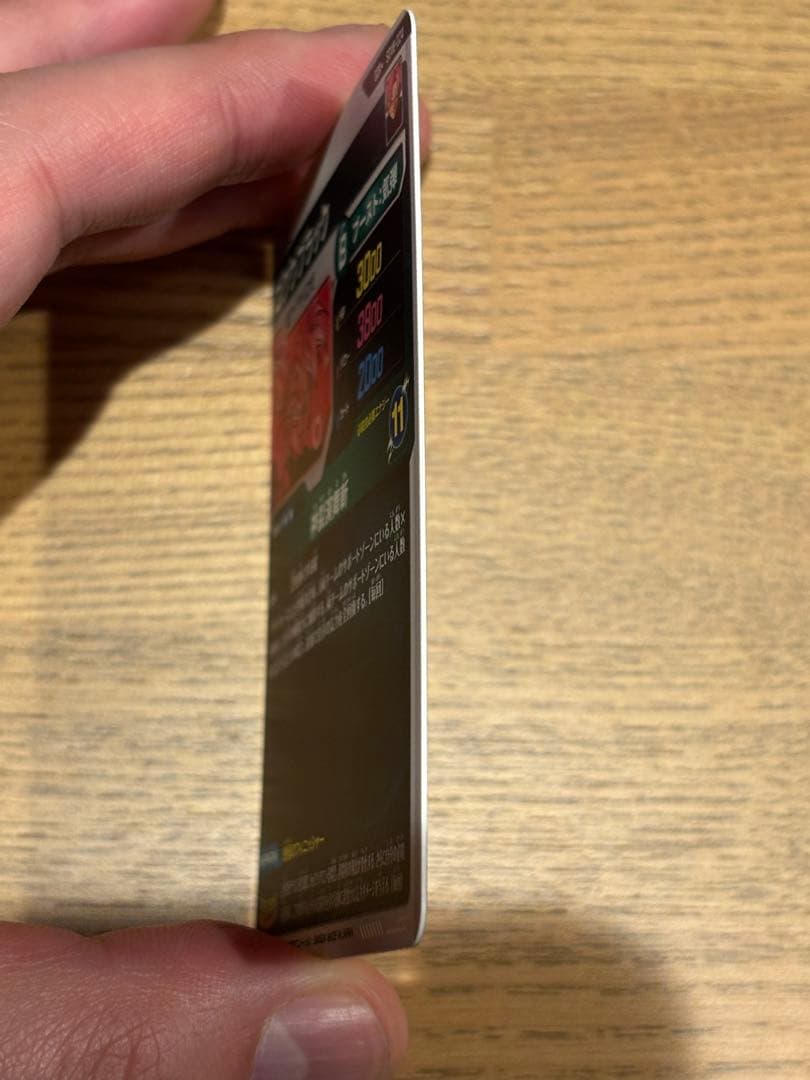 ドラゴンボールスーパーダイバーズ　SDV8-024 ゴクウブラック　パラレル