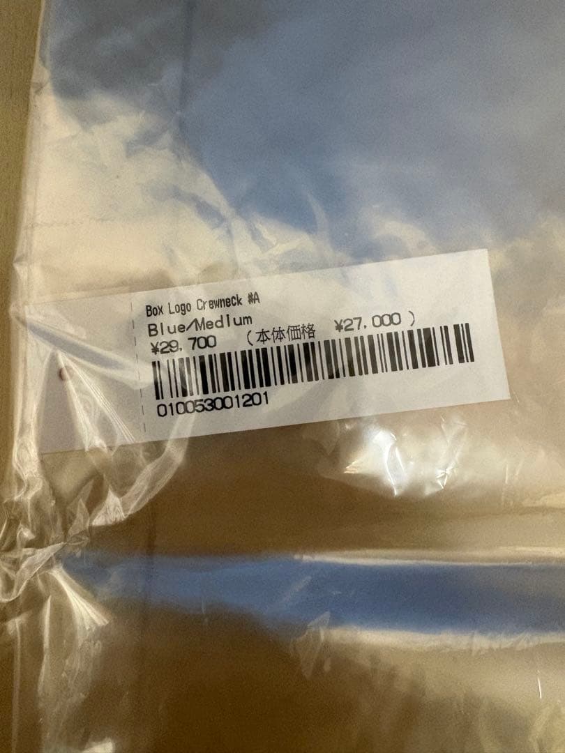 Supreme Box Logo Crewneck ボックスロゴ クルーネック