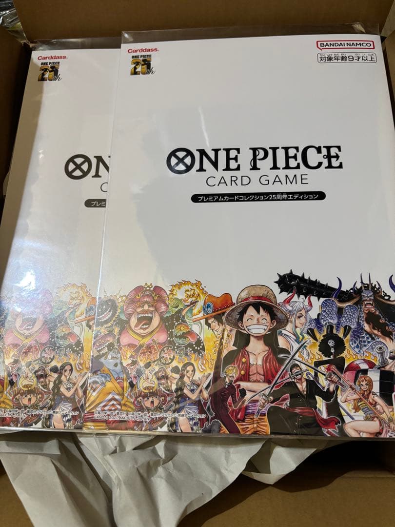 プレミアムカードコレクション25周年エディション　2セット