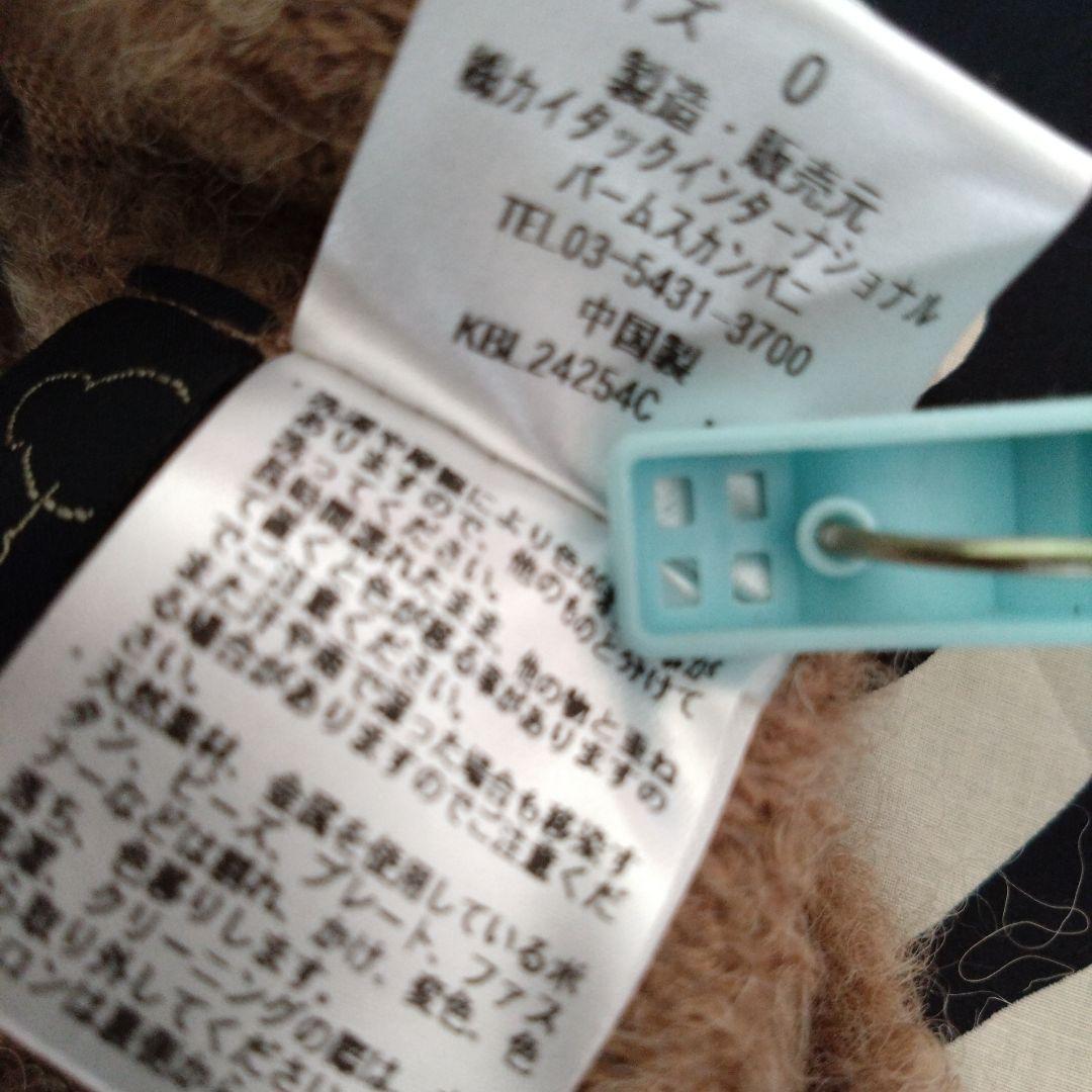 ⬛パラスパレスベージュ フワフワニットベスト 2024年