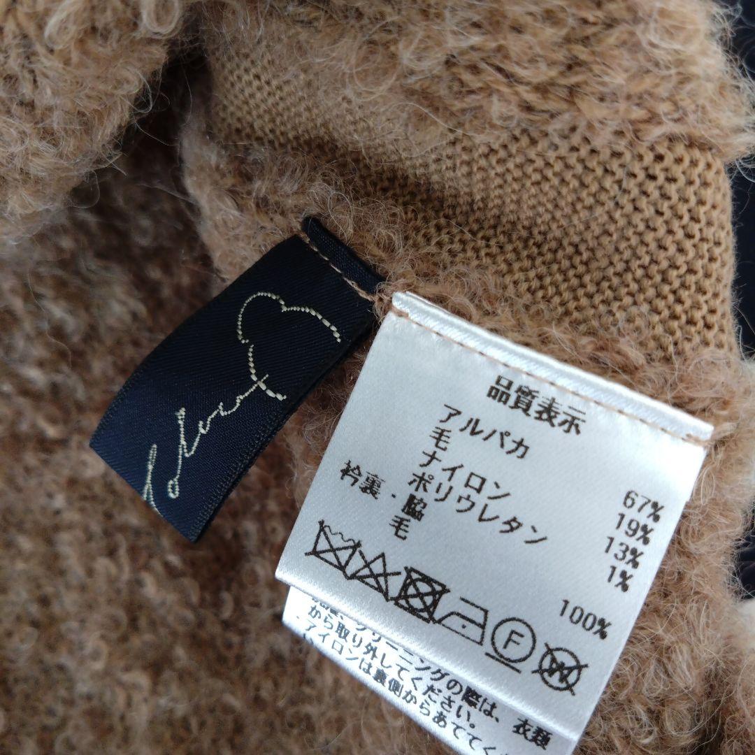 ⬛パラスパレスベージュ フワフワニットベスト 2024年