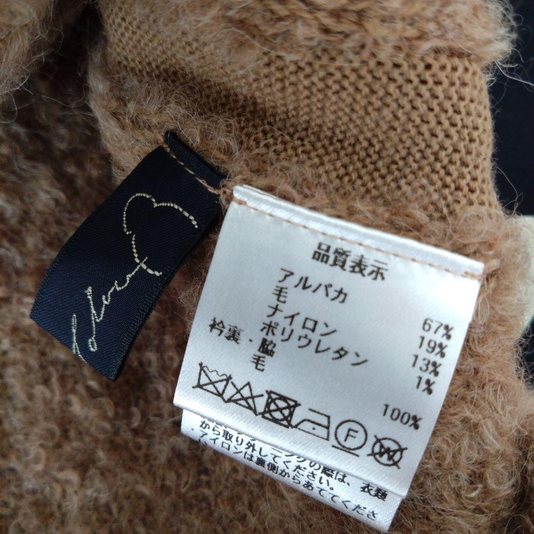 ⬛パラスパレスベージュ フワフワニットベスト 2024年