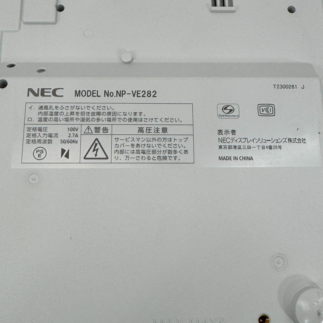 NEC DLPプロジェクター NP-VE282JD-N2 使用時間/558H