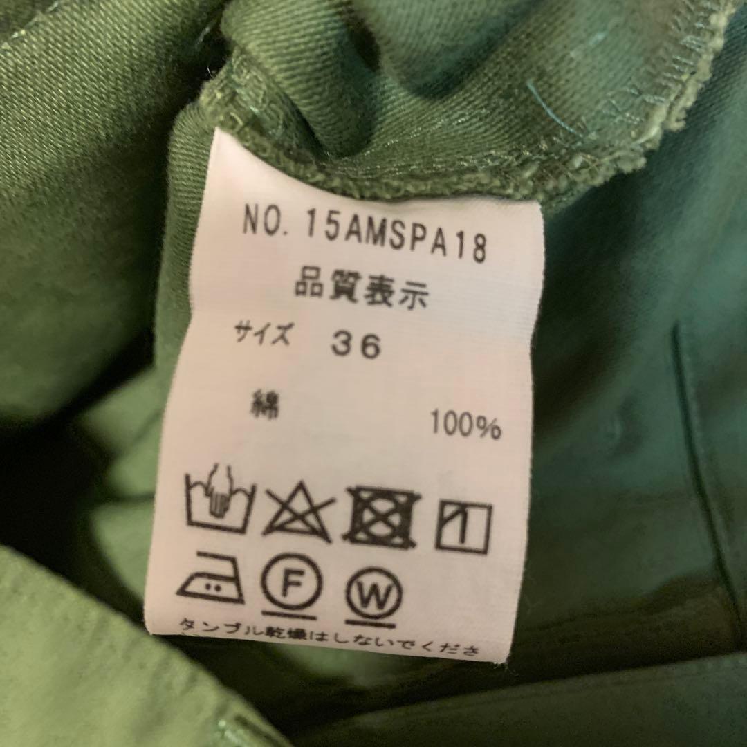 THE SHINZONE ワークパンツ サイズ36 グリーン　未使用品