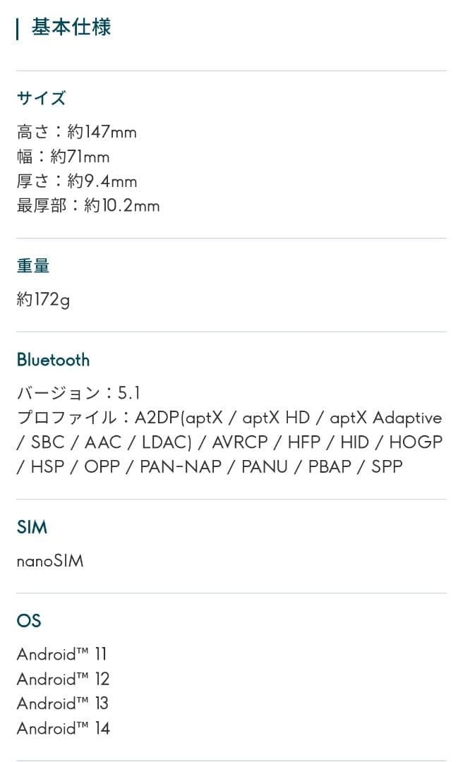 arrows We スマートフォン 本体のみ ホワイト