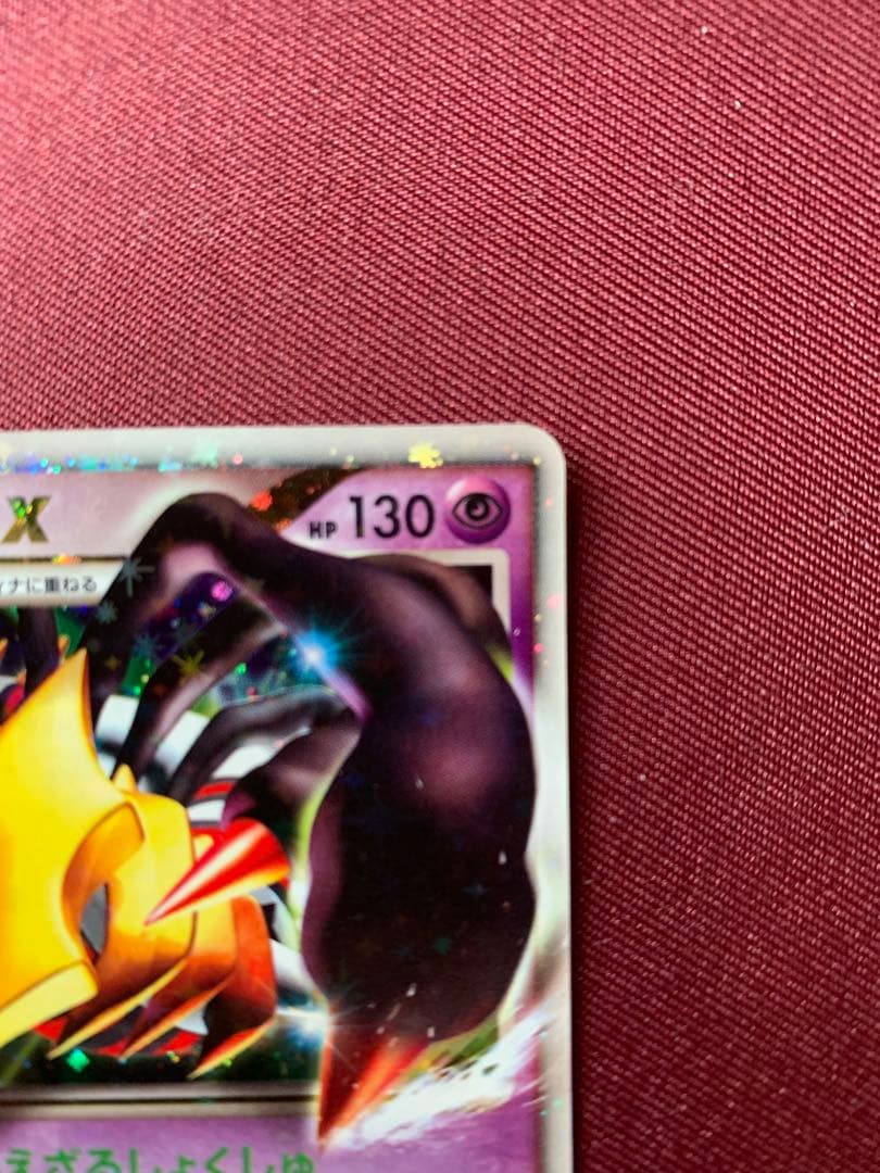 ギラティナ lv.X ポケモンカード