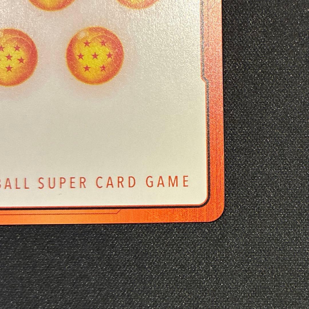 ドラゴンボール　エナジーマーカー　E-86