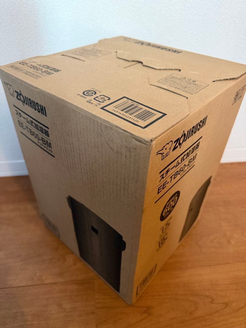 【最新型】【未開封】象印 スチーム式加湿器 EE-TB60-BM ブラック