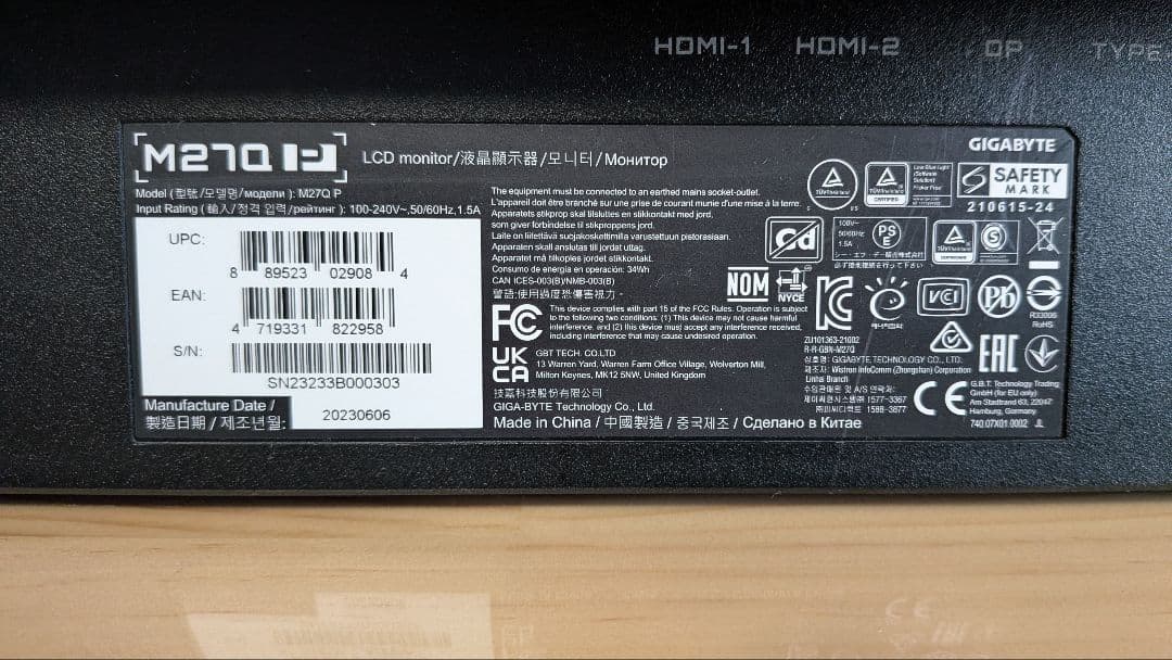 GIGABYTE 27インチ 2K モニター 本体