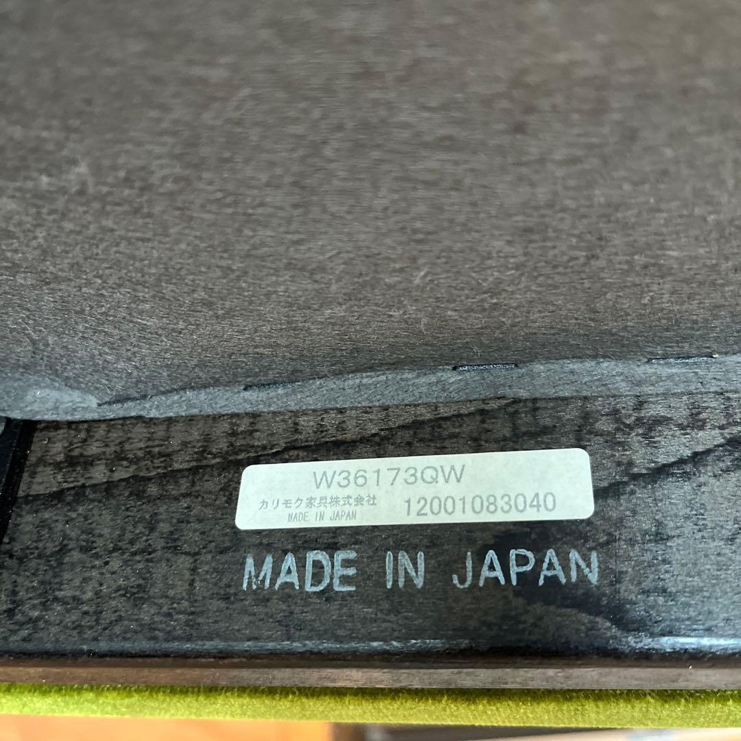 M*c様 【美品・送料込】カリモク60 Kチェア 2シーター モケットグリーン