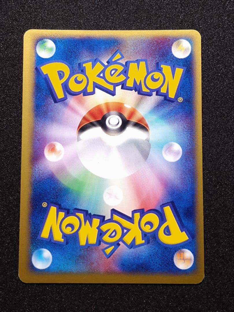 ミュウツー ex ☆ 第1弾拡張パック 026/055 ポケモンカード【傷あり】