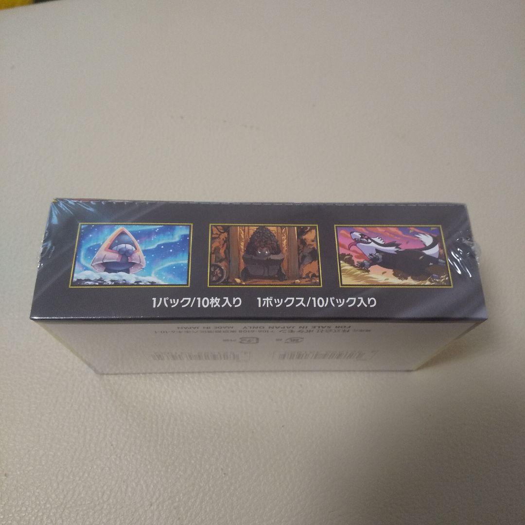 megaドリームEXBOX