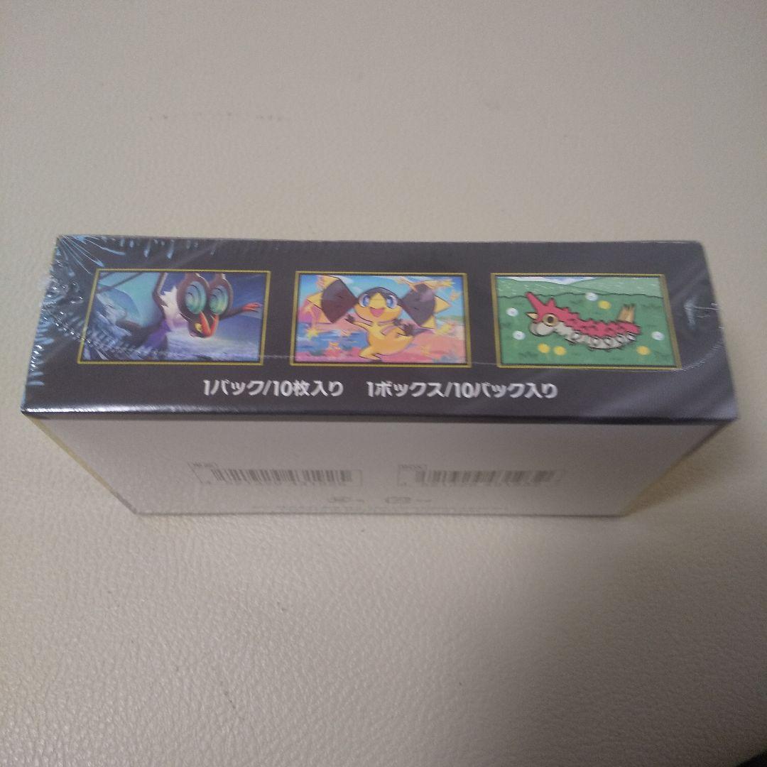 megaドリームEXBOX