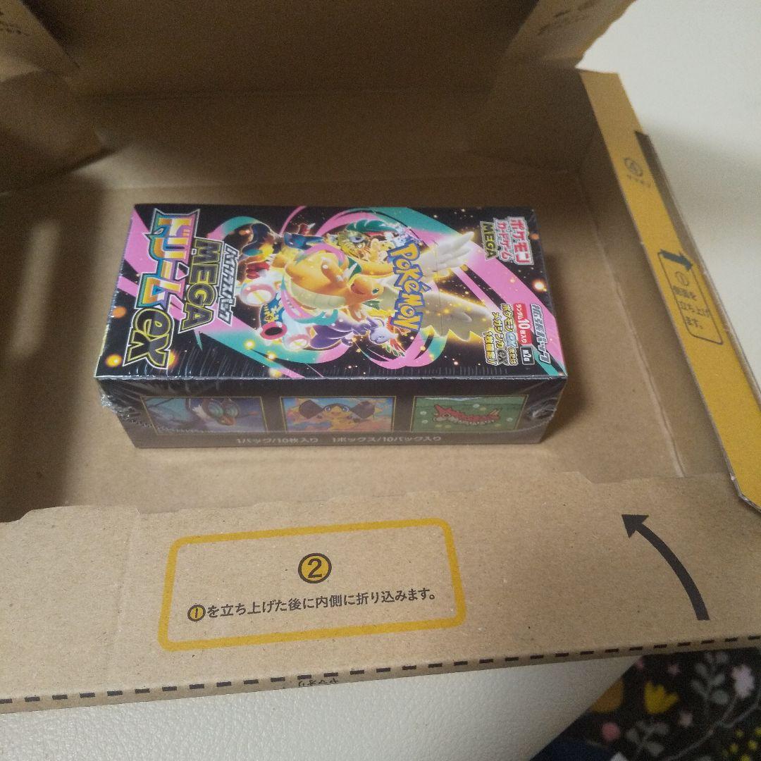 megaドリームEXBOX