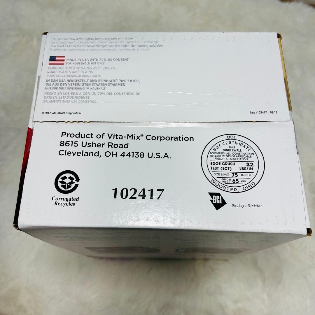 新品未使用✨Vitamix 0.9l ウェットコンテナ vm0137