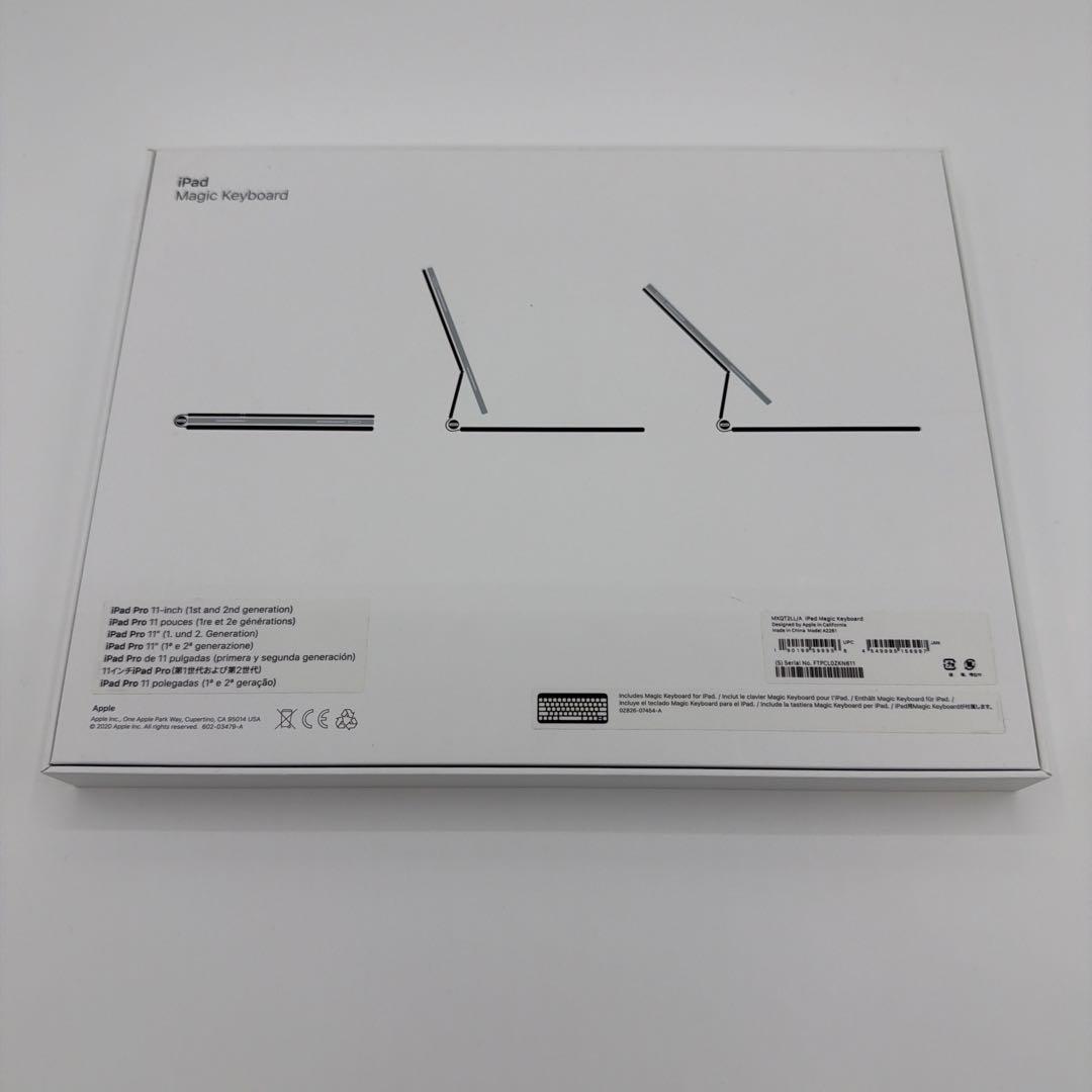 Magic Keyboard iPad Pro 11インチUSキー第1•2世代用