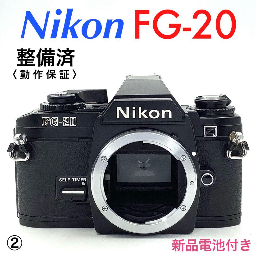 Nikon ニコン FG-20 ボディ【 整備済 】②