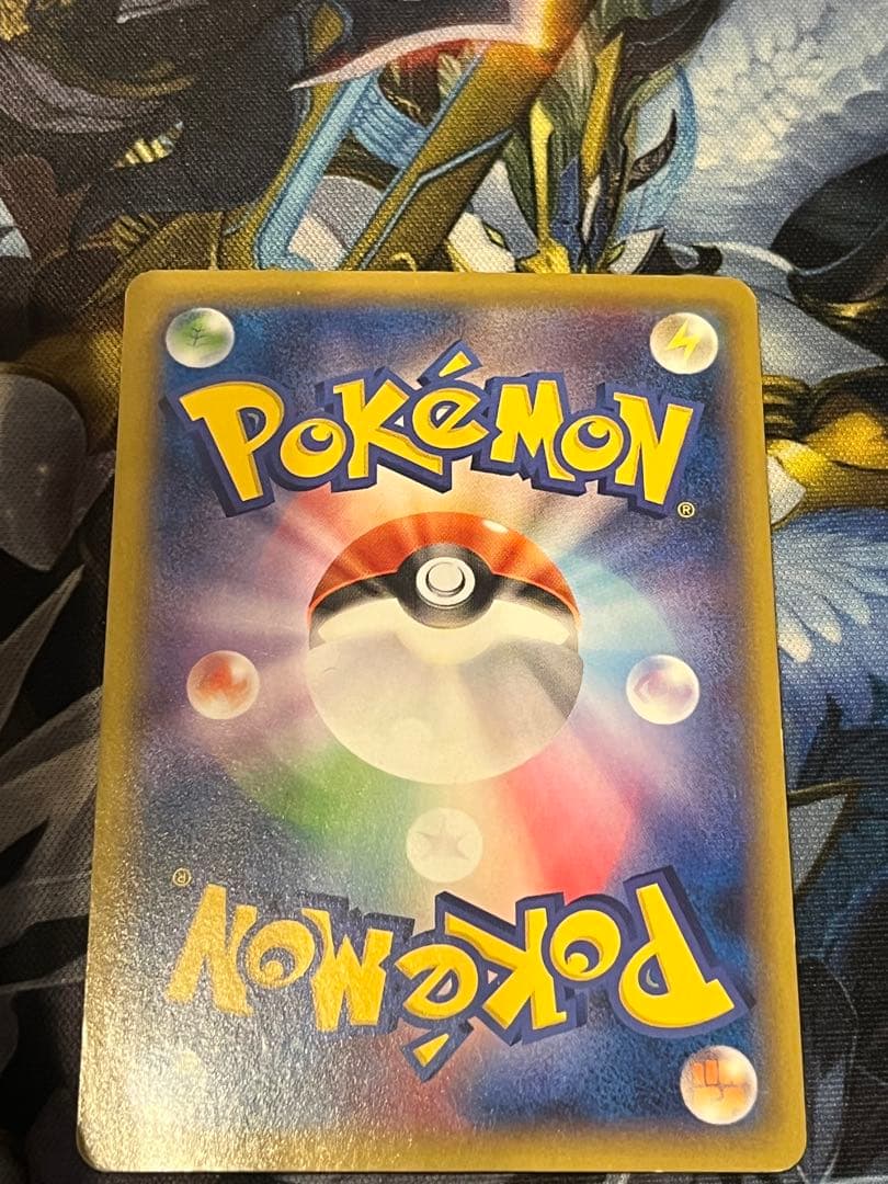 ミュウツーGX SR