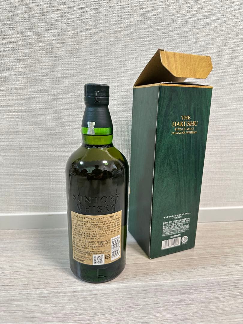 SuntoryWhisky 白州 Hakushu 18年 ウイスキー 700ml