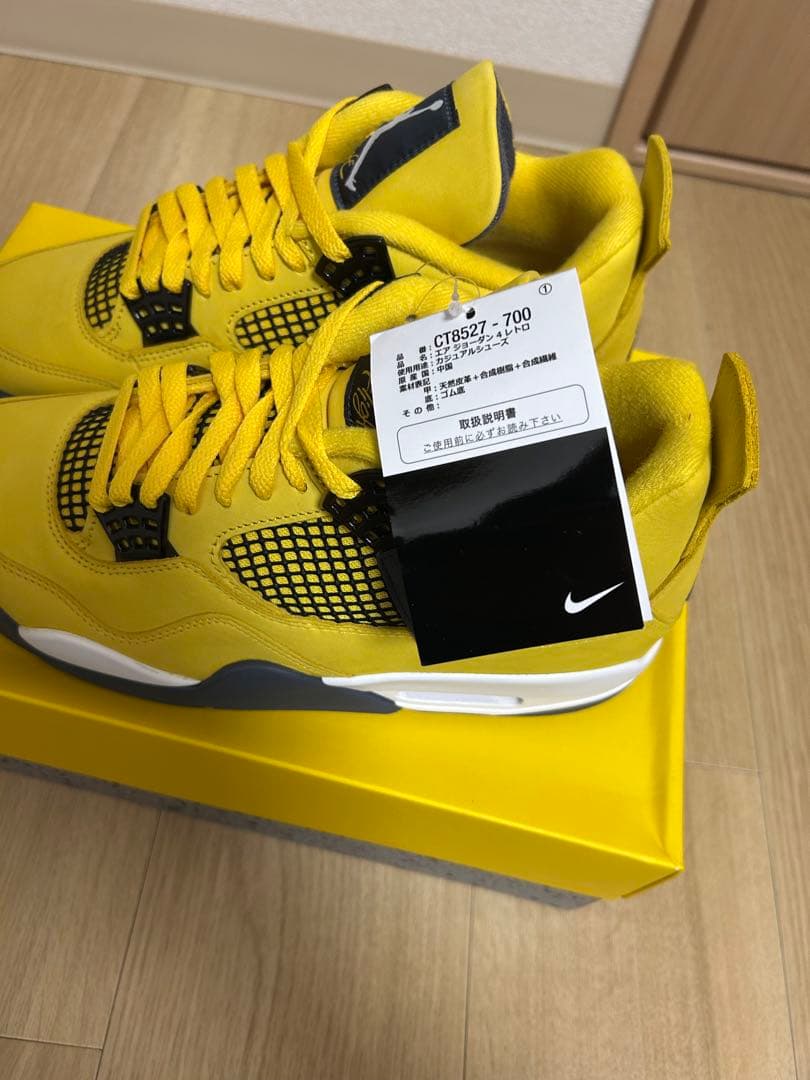 シューズ(男性用) Nike Air Jordan 4 \"Tour Yellow\"