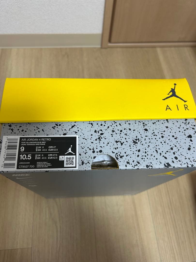 シューズ(男性用) Nike Air Jordan 4 \"Tour Yellow\"