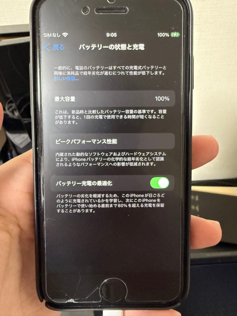 Apple iPhone SE (第3世代) ブラック バッテリー容量100%