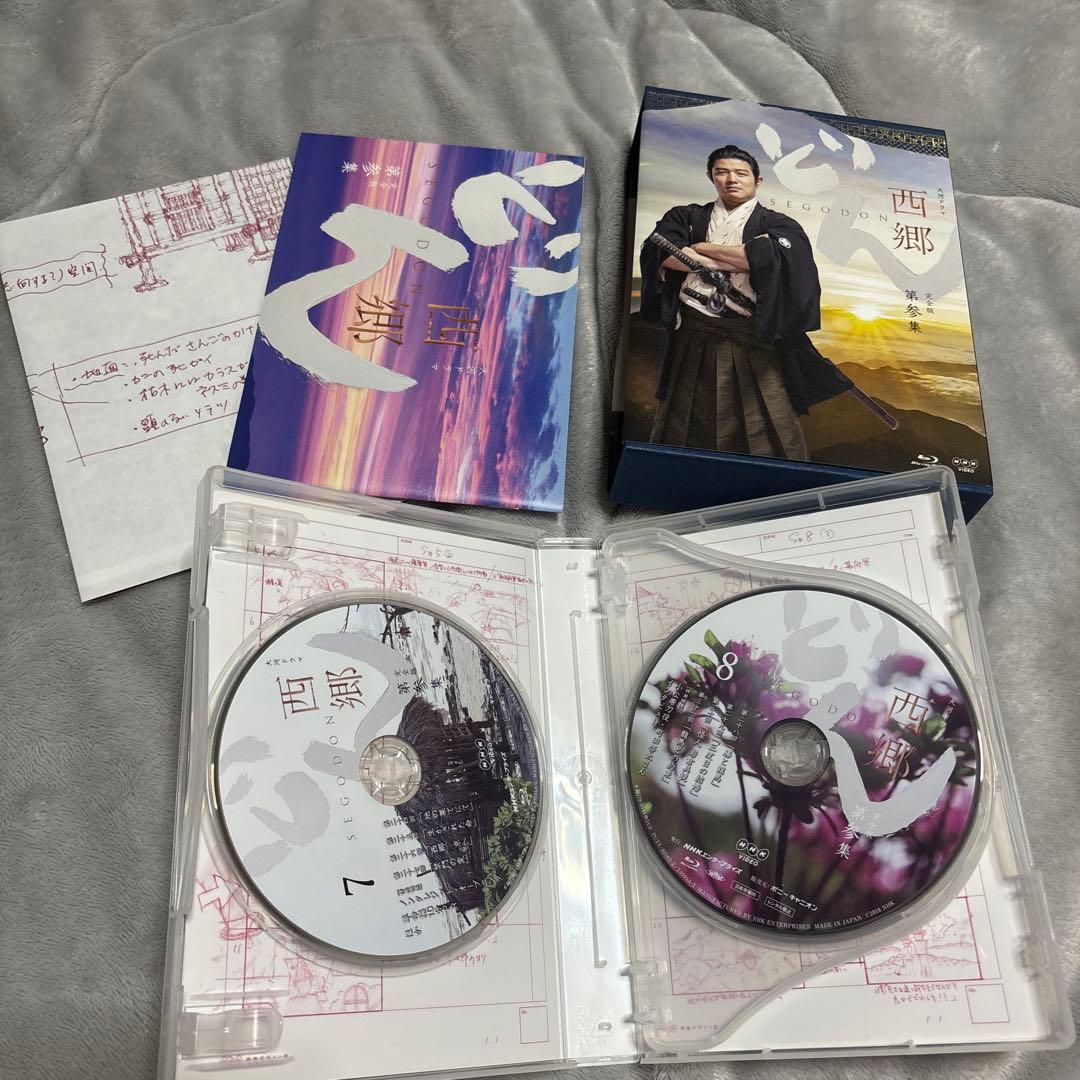 【完全版】西郷どん 第壱集＆第弐集＆第参集＆第四集
