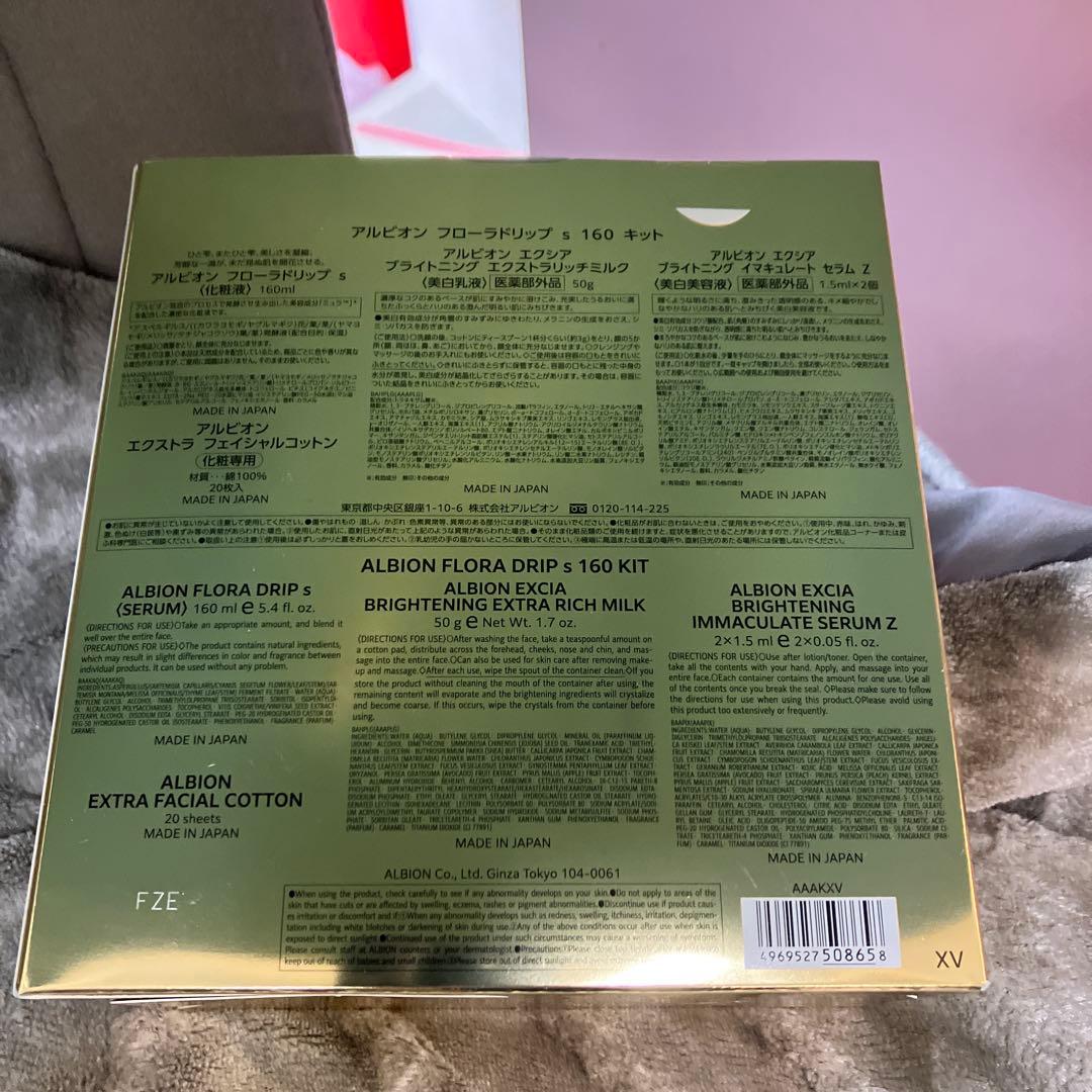 しーちゃん♪　化粧水セット