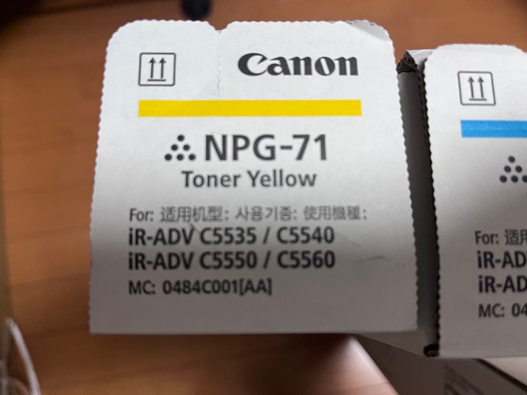 Canon NPG-71 純正トナーカートリッジ 3色セット