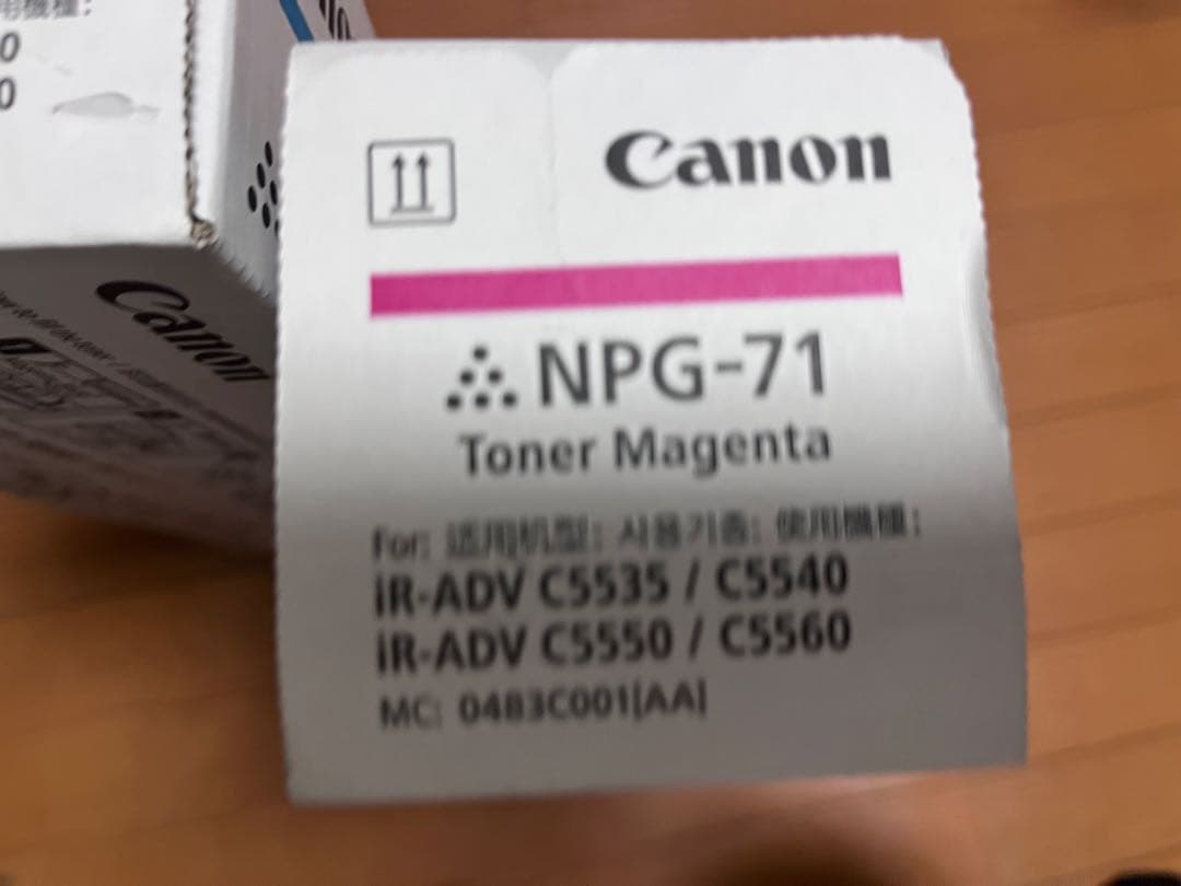 Canon NPG-71 純正トナーカートリッジ 3色セット