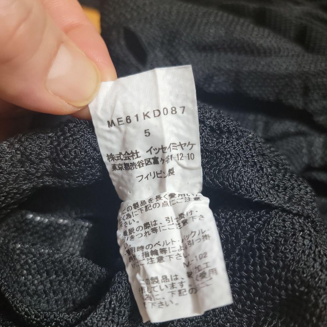 ISSEY MIYAKE MEN ジャケット黒