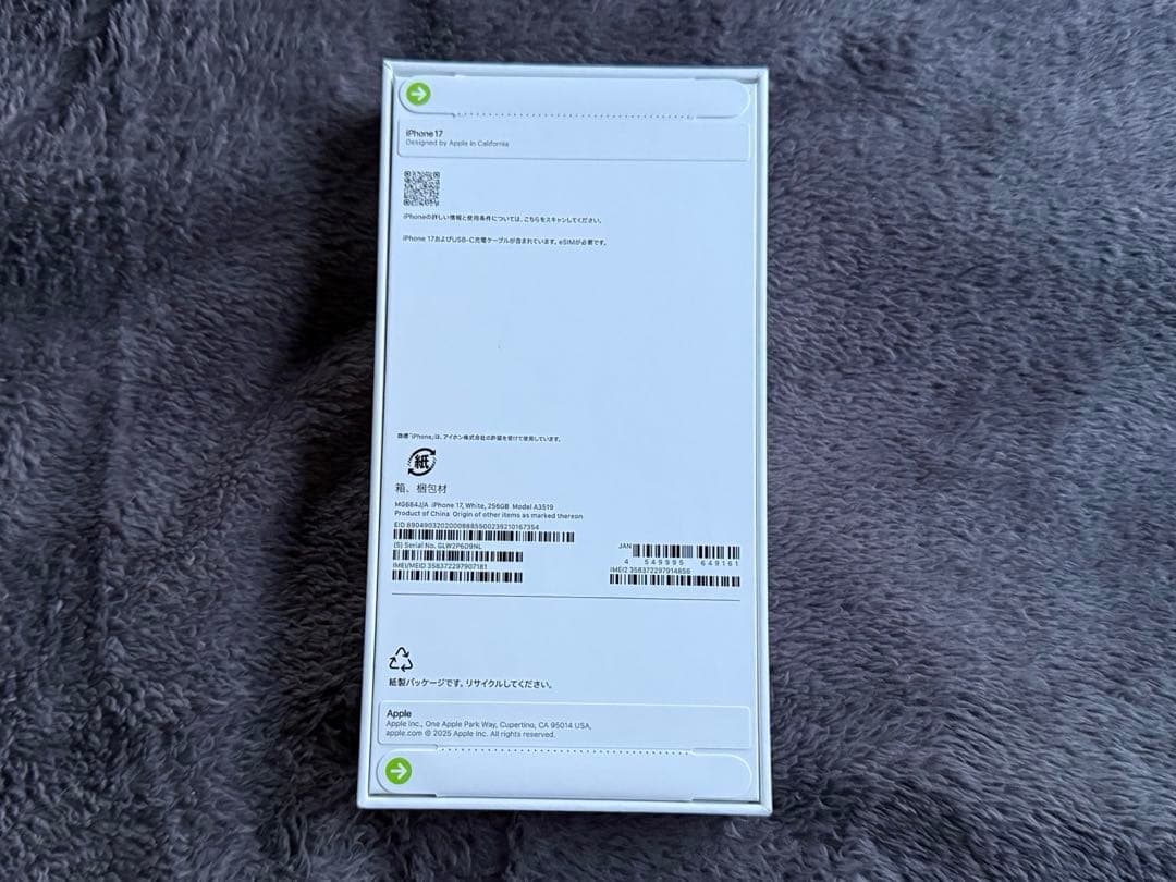 iPhone17 256GB ホワイト simフリー　新品未開封