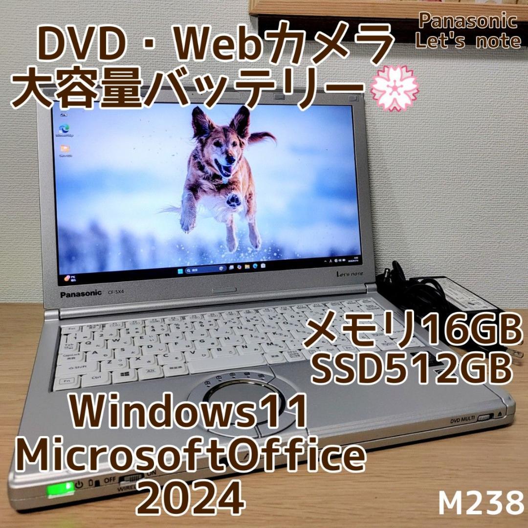 Panasonic レッツノート Corei5 メモリ16GB SSD512GB