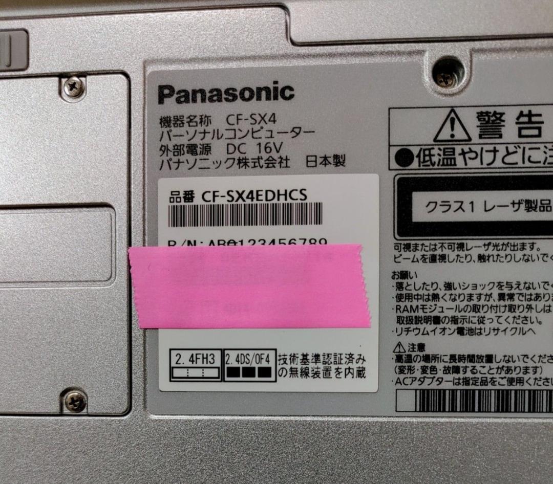 Panasonic レッツノート Corei5 メモリ16GB SSD512GB