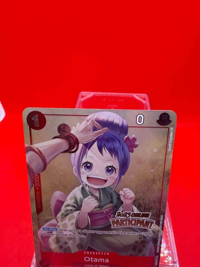 【英語版】お玉　ワンピースカード/ONLINE 2023 PARTICIPANT