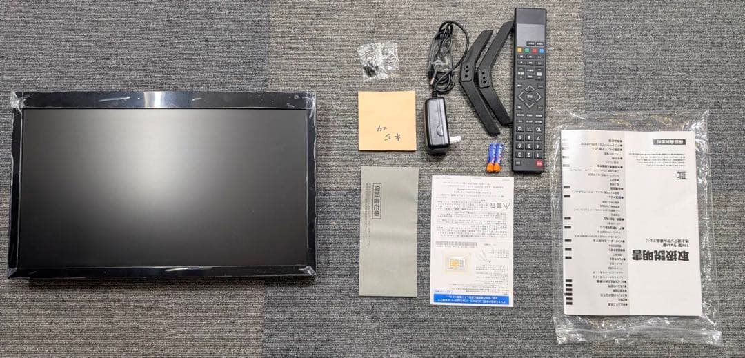 ちょい録　地上波デジタル液晶テレビ19型