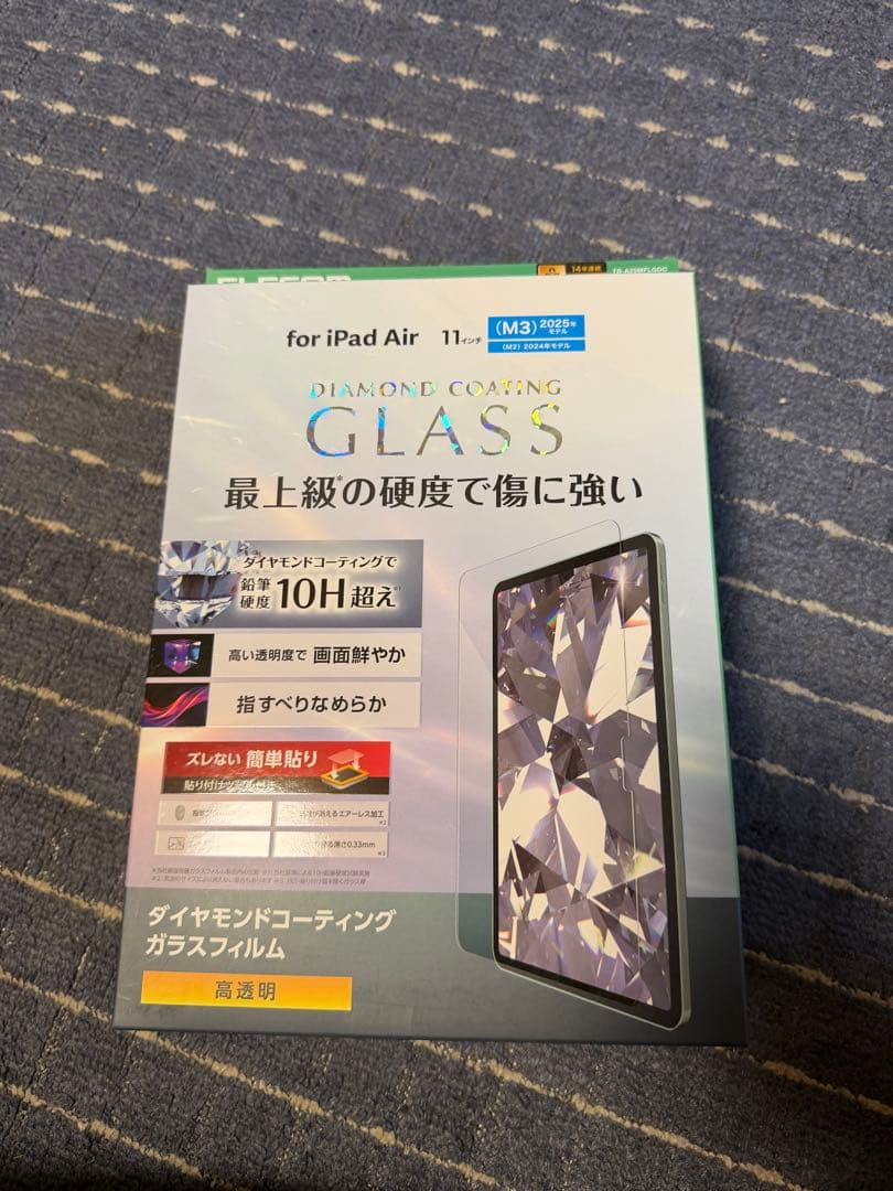 iPad Air M3 11インチ WiFi 128GB スターライト