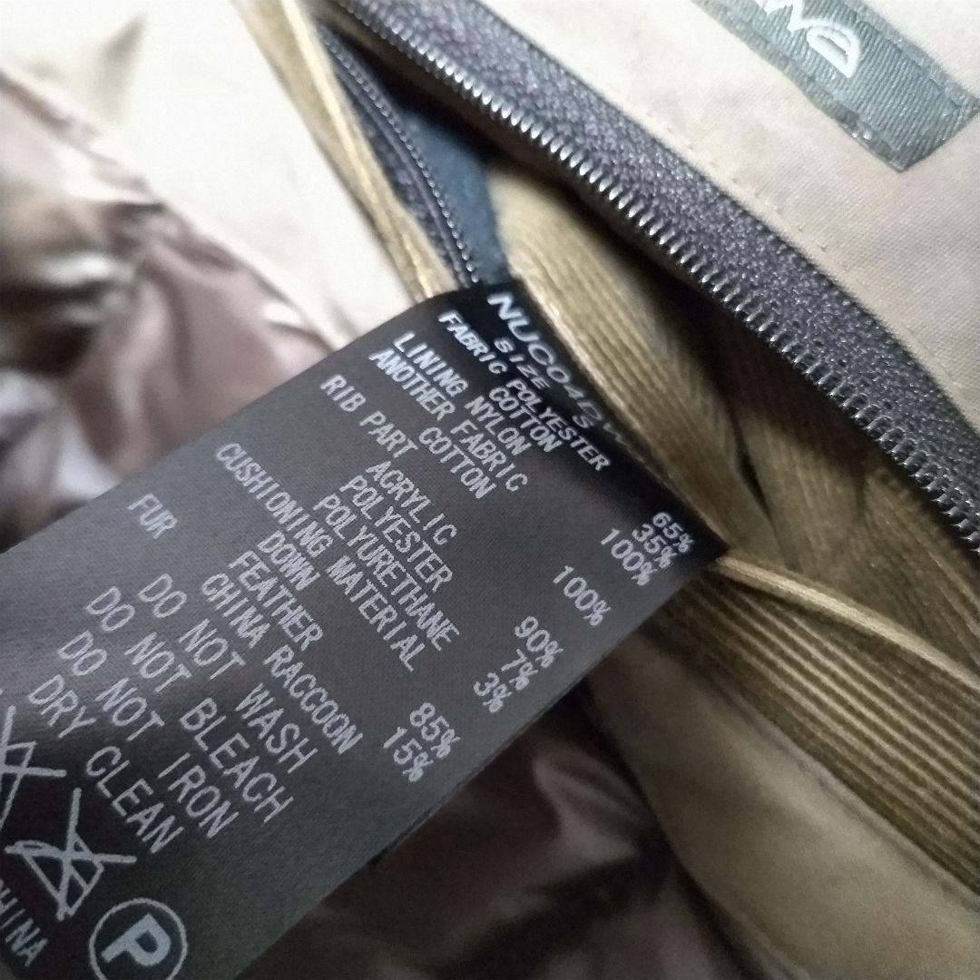 美品　ナノユニバース　西川ダウン　ダウンジャケット　ラクーン　着脱可　N-3B