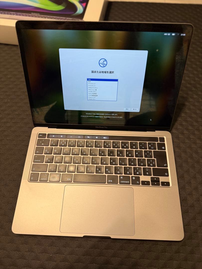 中古MacBook Pro 2022/M2 13インチ