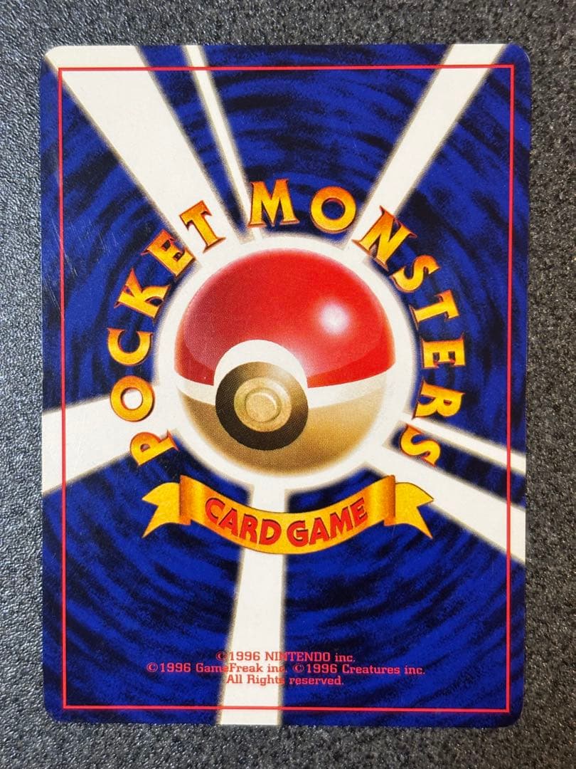 旧裏ナツメデッキ　ヤマブキシティジム　ナツメのゲンガー　など