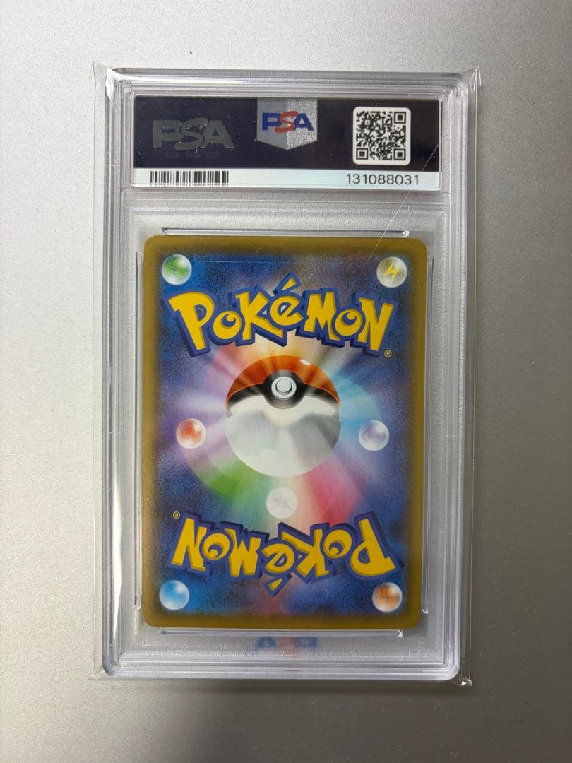 【PSA10】ピカチュウ 25th ANNIVERSARY COLLECTION