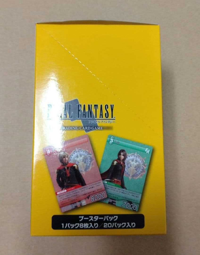 【希少】ファイナルファンタジー 旧TCG Chapter Ⅵ 未開封BOX