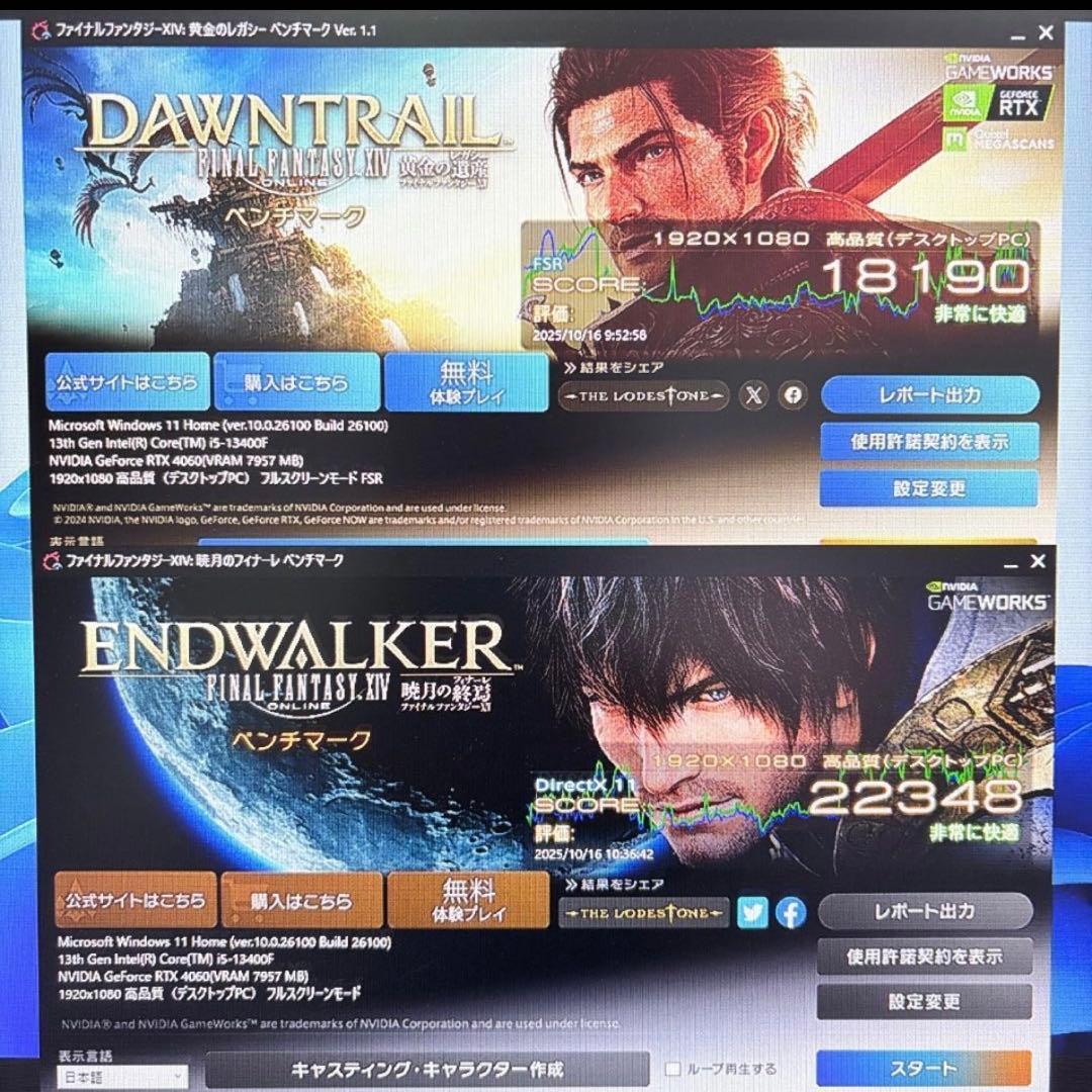 2023年製 ゲーミングPC i5 13400F RTX4060 モンハン快適